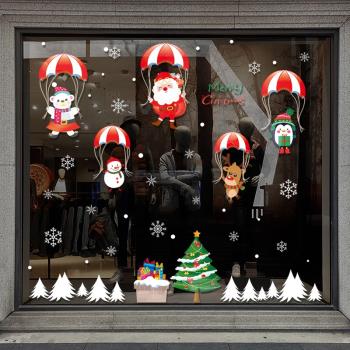 創意可愛圣誕老人櫥窗貼奶茶店鋪場景布置玻璃門貼紙圣誕節裝飾品