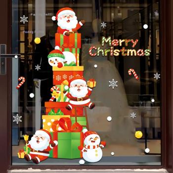 圣誕禮物禮盒靜電貼畫玻璃貼窗花圣誕節裝飾品場景布置貼紙櫥窗貼