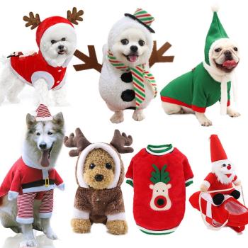小中大型犬寵物貓咪狗狗圣誕節棉衣服飾搞怪秋冬裝老雪人用品衣服