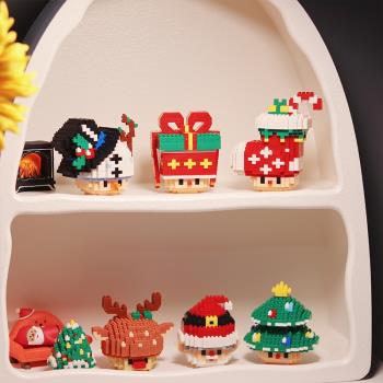 圣誕節禮物小顆粒積木圣誕老人拼裝男女孩系列玩具創意擺件