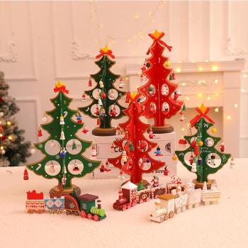 小型圣誕樹桌面擺件diy迷你可收納木質立體小樹圣誕節裝飾品禮品
