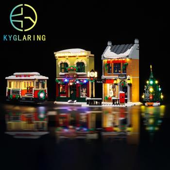 KY可勻適用樂高10308圣誕節系列節日大街遙控LED積木玩具燈飾燈光