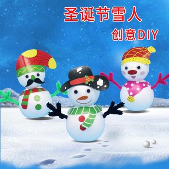 圣誕節貼紙雪人 兒童親子手工材料包制作DIY幼兒園主題活動益智