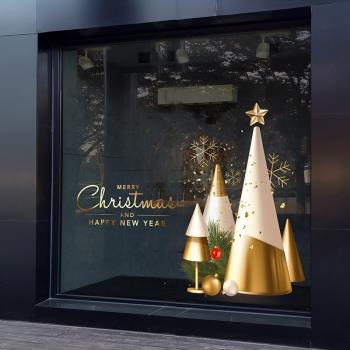 商場酒店櫥窗金色輕奢圣誕節氣氛裝飾超大圣誕樹玻璃貼紙靜電貼膜