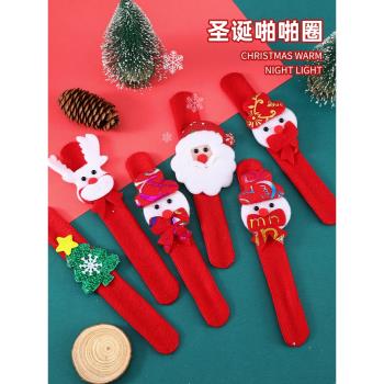 圣誕節禮物幼兒園兒童裝飾手環老人雪人發光啪啪圈全班小禮品玩具