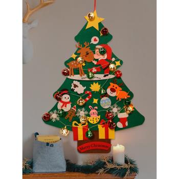 圣誕節小禮品禮物兒童幼兒園裝飾品手工益智毛氈圣誕樹diy材料包