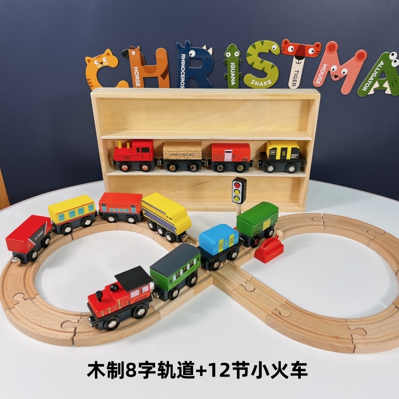 兒童木制磁吸小火車12節滑行雙頭磁力工程車帶木盒玩具兼容木軌道|慣性