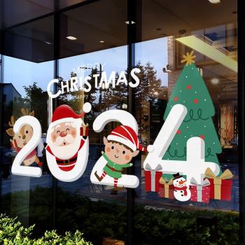 圣誕節裝飾窗貼節日活動氛圍布置窗花2024卡通櫥窗靜電玻璃門貼紙