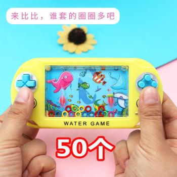 幼兒園兒童節益智小玩具海洋遊戲機小學生獎勵小禮品實用開學獎品