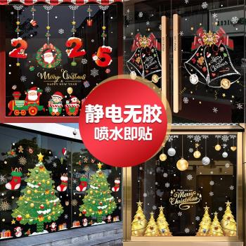 聖誕節裝飾品櫥窗貼玻璃門貼紙靜電貼聖誕老人樹場景佈置窗戶貼畫