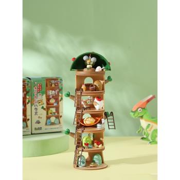 角落生物樹屋疊疊樂積木玩具兒童益智食玩玩偶盲盒擺件圣誕節禮物