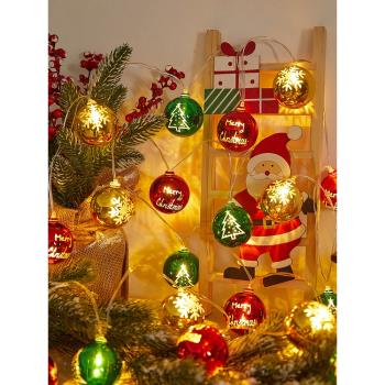圣誕節裝飾品圣誕樹小彩球發光裝扮氛圍led彩燈串燈掛飾場景布置
