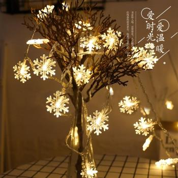 紐扣燈 LED彩燈中國結燈籠串燈房間圣誕節裝飾電池櫻花星星氣泡球