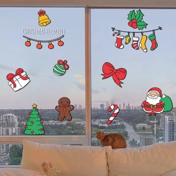 2024新年元旦圣誕節布置圣誕老人玻璃櫥窗門貼雙面貼紙窗貼UV窗花