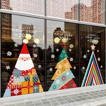 圣誕節裝飾品卡通圣誕老人窗貼元旦櫥窗氛圍布置玻璃門貼紙靜電貼
