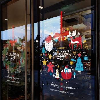圣誕節裝飾品窗貼店鋪櫥窗玻璃門貼紙彩色花環氛圍裝扮靜電窗花貼