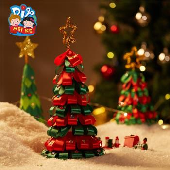 圣誕節小禮物立體圣誕樹裝飾兒童手工diy制作材料包幼兒園兒童