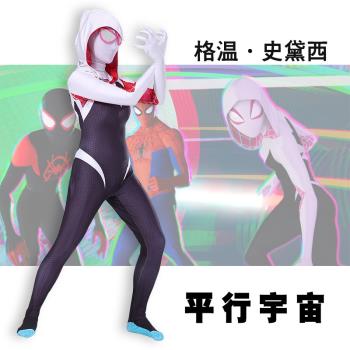 蜘蛛俠衣服縱橫宇宙格溫cos戰衣邁爾斯頭套緊身衣萬聖節兒童服裝
