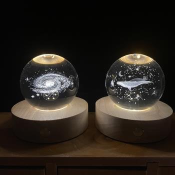 「言午手作」小王子太陽系3D水晶球夜燈桌面擺件圣誕情人節禮物