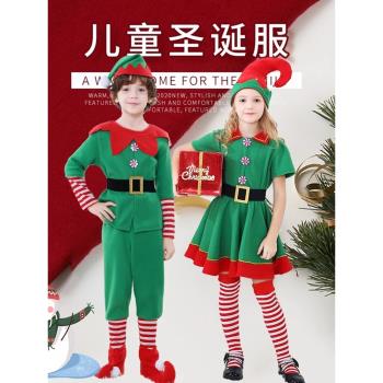 聖誕節親子服裝cos綠色精靈表演服聖誕老人成人兒童幼兒園演出服
