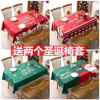 2023新款紅色聖誕桌布裝扮臺布聖誕節餐桌布佈置裝飾茶幾結婚新年