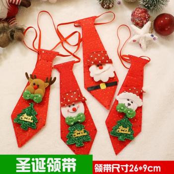 圣誕節裝飾用品圣誕領帶兒童小禮物創意亮片領帶成人領結演出裝扮