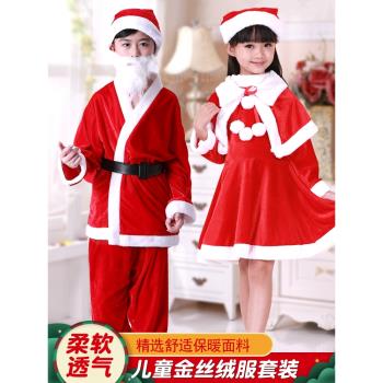 圣誕節兒童服裝男女童演出服圣誕裝扮圣誕老人套裝幼兒園圣誕衣服
