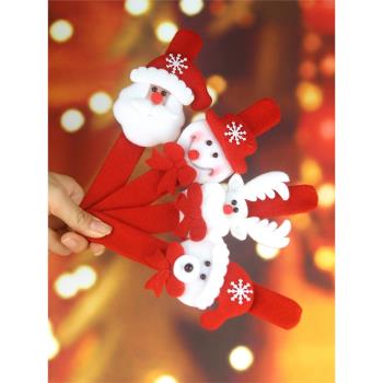 圣誕節兒童裝扮用品道具拍拍圈手環圣誕鈴鐺小禮物雪人老人啪啪圈