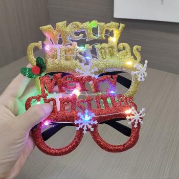 圣誕節眼鏡LED發光成人兒童裝飾用品圣誕晚會派對造型眼鏡框帶燈