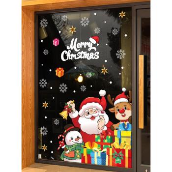 圣誕節裝飾貼紙場景布置窗花門貼圣誕老人麋鹿貼畫靜電櫥窗玻璃貼