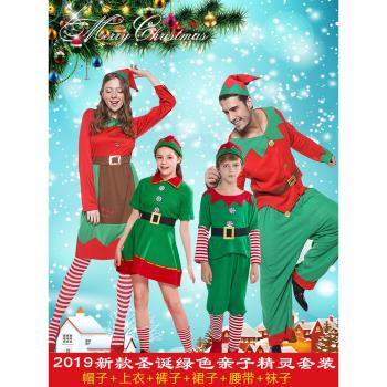 圣誕老人服裝成人圣誕老公公套裝男女兒童金絲絨綠精靈衣服裝飾服
