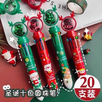 聖誕節兒童禮物文具獎勵小學生學習用品課堂獎品幼兒園創意小禮品