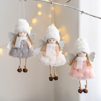 Hromeo圣誕節裝飾白色毛絨娃娃女孩裝飾掛飾圣誕樹掛件圣誕節禮物