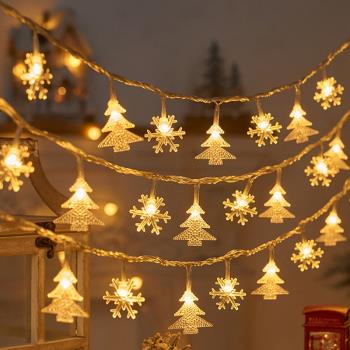 圣誕節裝飾led星星燈小彩燈閃燈串燈滿天星雪花燈串場景布置氛圍