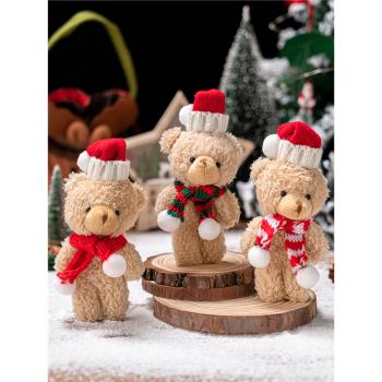 圣誕節可愛毛絨小棕熊烘焙蛋糕裝飾擺件帶帽子圍巾小熊平安夜裝扮
