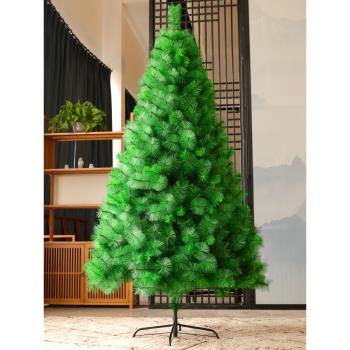 圣誕樹2.1/2.4/3米豪華加密松針混合樹大型祼樹 圣誕節裝飾品禮物