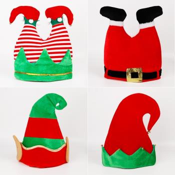 圣誕帽創意搞怪褲腿帽兒童成人高檔老人精靈小丑帽子圣誕節裝飾品