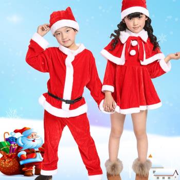 圣誕節兒童服裝圣誕老人衣服演出服裝幼兒園男女寶寶裝扮套裝禮物