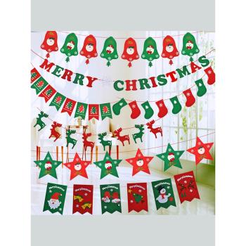 圣誕節裝飾拉旗無紡布串旗商場幼兒園創意掛飾戶外圣誕裝飾吊旗