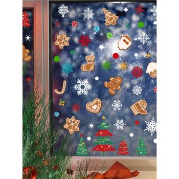 餐廳圣誕節主題裝飾圣誕樹姜餅人雪花貼紙客廳裝飾貼畫靜電玻璃貼