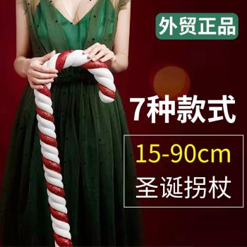圣誕節裝飾紅白彩繪拐杖舞蹈影樓喜慶道具節日用品圣誕樹拐杖掛件
