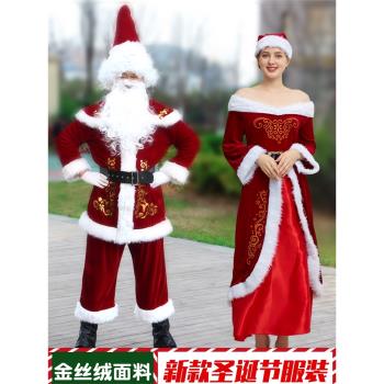新款加厚圣誕節服裝成人圣誕老人男女服飾圣誕老爺爺衣服演出服裝