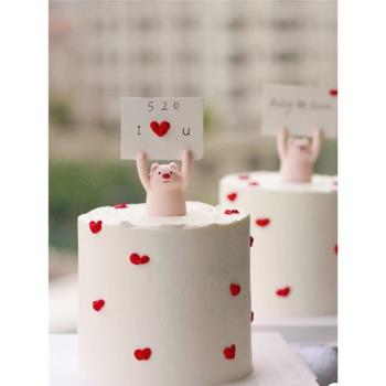 舉牌豬蛋糕裝飾擺件520情人節情侶表白小豬告白豬生日蛋糕配件