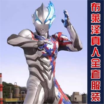 聖誕節布萊澤奧特衣服男童cos真人版連體衣曼兒童演出服男孩服裝