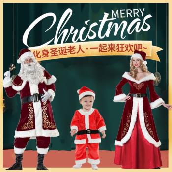 圣誕老人服裝服飾禮物男女成人連衣裙女裝穿搭兒童圣誕節主題衣服
