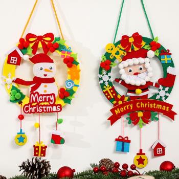 兒童手工DIY自制圣誕節裝飾品 不織布粘貼創意可發光圣誕花環掛飾