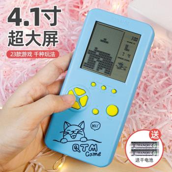 掌上游戲機6歲小學生俄羅斯方塊