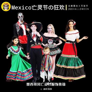 【萬圣節咯】墨西哥風亡靈節派對成人兒童披風彩色墨西哥服飾集錦