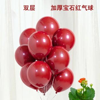圣誕節加厚墨綠大紅色汽球兒童生日開業婚房布置裝飾10寸拱門氣球