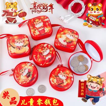 聖誕節創意零錢包兒童元旦小禮品幼兒園禮物小學生開學獎勵獎品